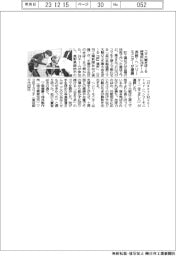 コマ大戦、千葉・きぼーる「絆」場所に２４チーム