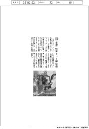コアテック/小型・軽量 ナット締結機