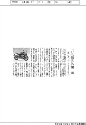 ホンダ、「ＣＢ６５０Ｒ」のヘッドライトなど外観一新