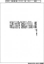 ニイタカ／歯科用吸引装置付着汚れ洗浄剤