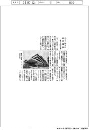 ニコン、新本社29日稼働 省エネ認証取得