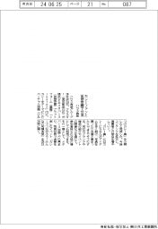 ハウス食品、カレーファンと仮想空間で交流