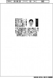 経営ひと言／ソディック・圷祐次社長「ＤＣ需要は続く」