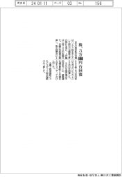 株、33年ぶり３万４０００円台回復