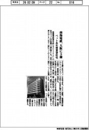 南海電気鉄道／大阪に３棟、ペット共生型賃貸住宅