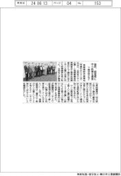 中小政策、経産相に提言　自民党　下請法改正など要望