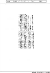 リゾルブ、店舗の行列解消　順番待ち管理システム提供開始