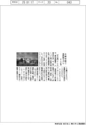 サーラ住宅、全館空調で高断熱モデル