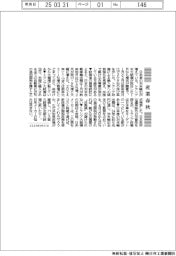 産業春秋／米国で日本車に駆け込み需要か？