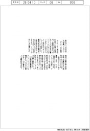 アクティオ、防災グッズ42点まとめた大容量リュック発売