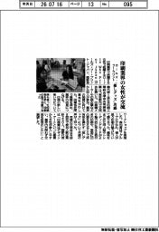 ガールズ・フー・プリント、印刷業界の女性が交流　「推しグッズ」共感