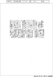 みずほ銀、中堅・中小の海外展開支援　マッチング基盤を導入