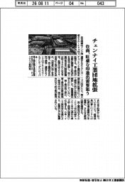 住商、／チェンナイ工業団地拡張　旺盛な印進出需要狙う