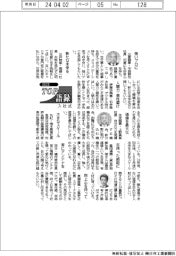 ２０２４ＴＯＰ入社式語録／三菱商事・中西勝也社長ほか