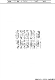 アンズとＭＮ、大阪地下街に癒やし商品店
