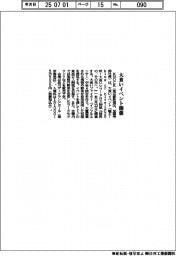 KNOCK、大食いイベント開催