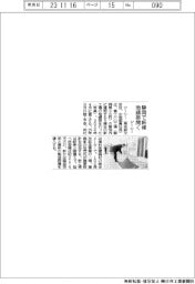ジーシー、静岡で新棟地鎮祭開く