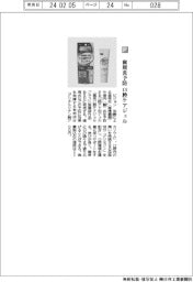 ピジョン／歯周炎予防、口腔ケアジェル