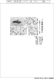 九電ドローンサービス、ノリ養殖の鳥害防止　水上ドローン活用