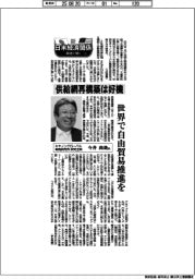 新・日米経済関係 識者に聞く（上）キヤノングローバル戦略研究所 研究主幹・今井尚哉氏