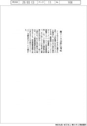 クレオ、新リース会計基準に対応