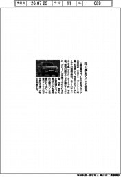 日産、印で新型ＳＵＶ発表