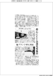 アウディジャパン、都心にＥＶ急速充電施設　他ブランド車も対応