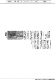 エビスマリン、長崎の高校で池の水の水質改善実験　特別授業開催