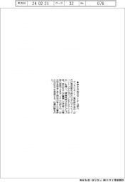 アイクリエイト、学生の防災アイテム紹介