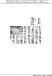 ニシハツ、佐賀・唐津の非常用電源新工場が稼働