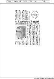 ファイルいい話/大同トレーディング 樹脂乾燥装置加圧ユニット