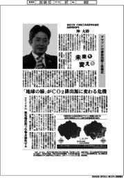 未来を変える／東京大学大学院工学系研究科教授総長特別参与・沖大幹