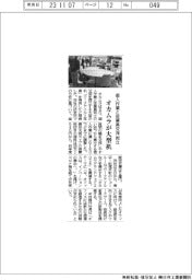 オカムラが大型机 個人作業と従業員交流を両立