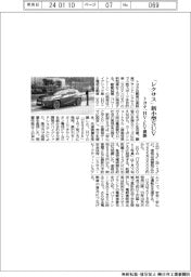 トヨタ、「レクサス」新小型ＳＵＶ　ＨＶ・ＥＶ展開