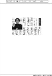 経営ひと言／プラスワイズ・芳賀聡常務「イチゴとコラボ」