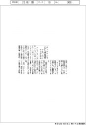 オンラインでFPに無料相談 クレディセゾンなどがサービス開始