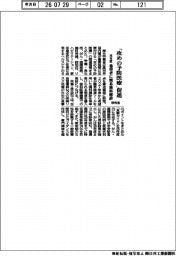 厚労省、「攻めの予防医療」促進　来年度　希望者に簡易歯科健診