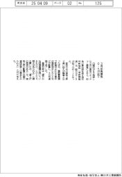 内閣府、３月景気ウオッチャー調査　０・５ポイント低下