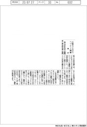 理研、小さなタグ分子でペプチド精製