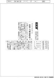 オリエンタルランドの通期見通し、営業・当期益最高