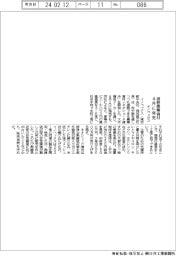 イノベックス、遮熱農業資材を4月発売