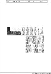 ひまわりベンチャー基金、VB5社助成