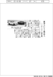 ベンツ日本、新型SUV2種投入 ARナビ標準装備