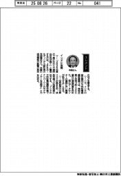 経営ひと言／ＪＦＥホールディングス・寺畑雅史副社長「インドに攻勢」