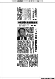 分断時代の経営戦略（１１）ＤＩＣ取締役専務執行役員グループＣＦＯ・浅井健氏