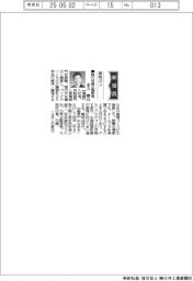 新役員／東邦ガス　執行役員企画部長・金丸剛氏