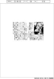 イノフィス、アシストスーツ　補助力１・５㎏向上　腰の負担を軽減