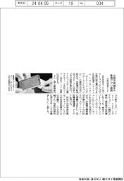 三井住友カード　小型決済端末や専用アプリ提供
