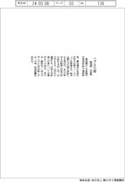愛知銀・中京銀、ベア８％超