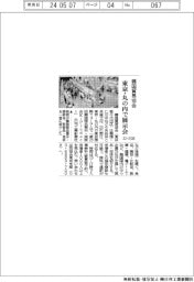 韓国貿易協会、東京・丸の内で２２・２３日に展示商談会